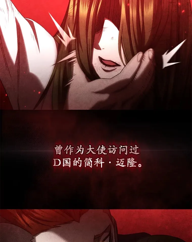 42.被劫持？48