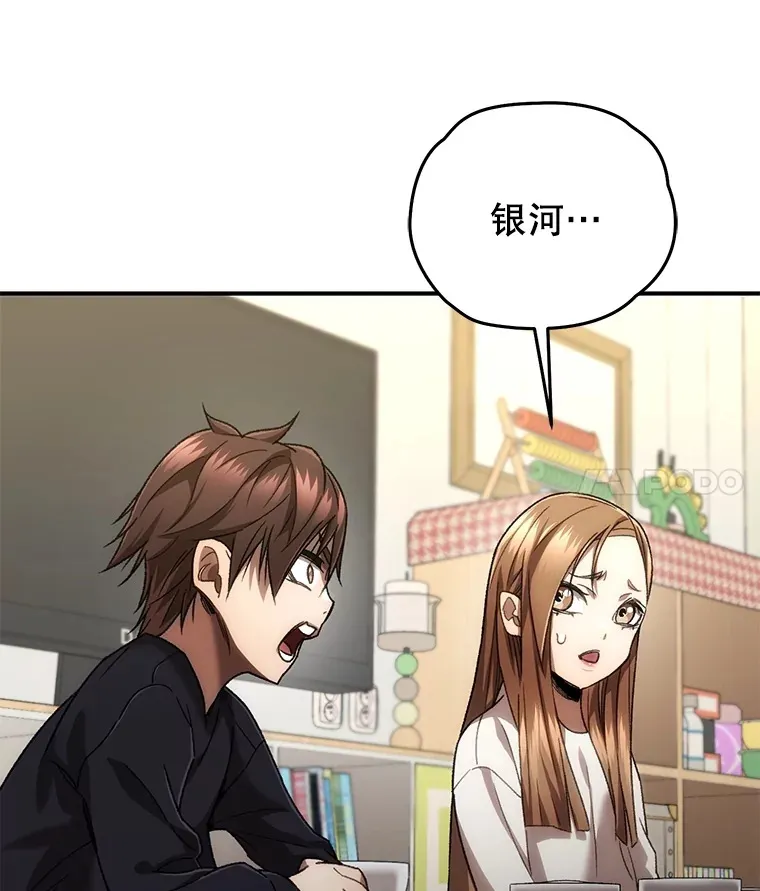 36.事件主谋88