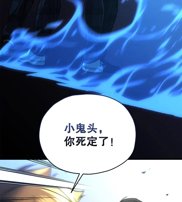 38.熟人？137