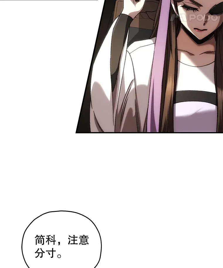 41.U国大使29