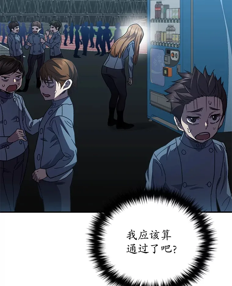 54.迷宫131