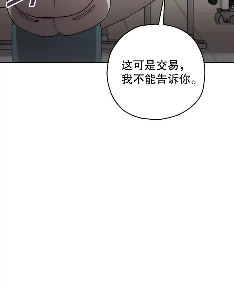 28.做交易22