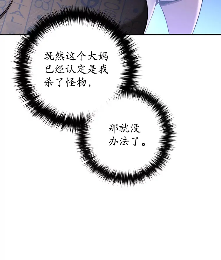 28.做交易15