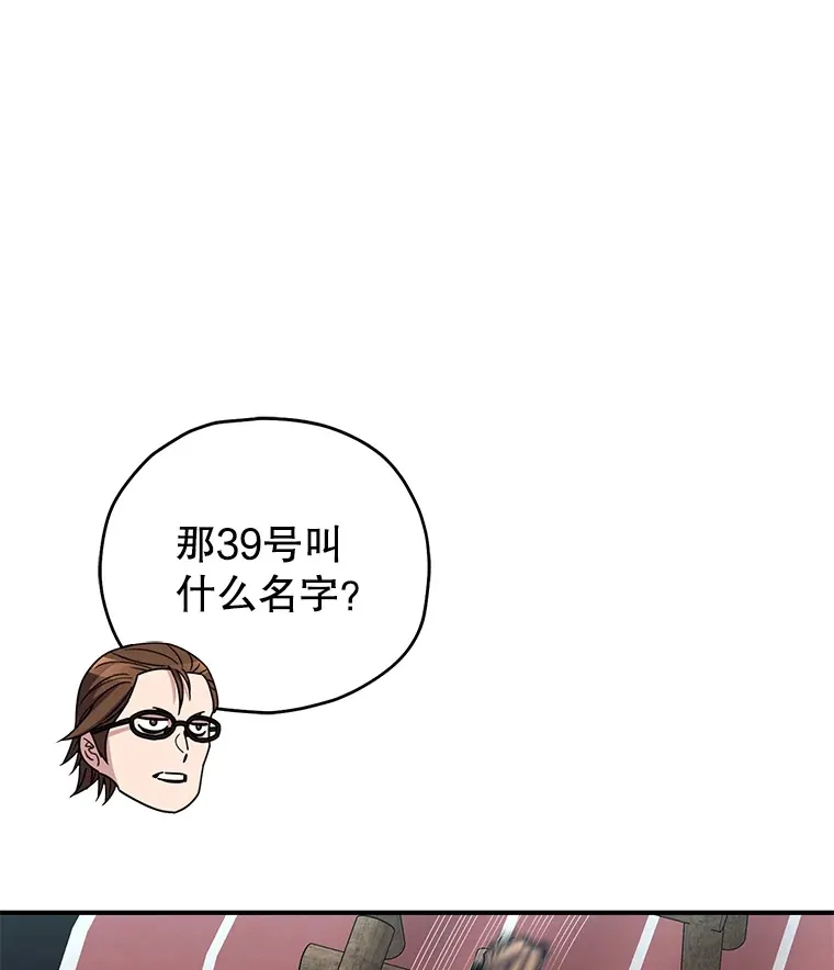 53.学院入学考试89