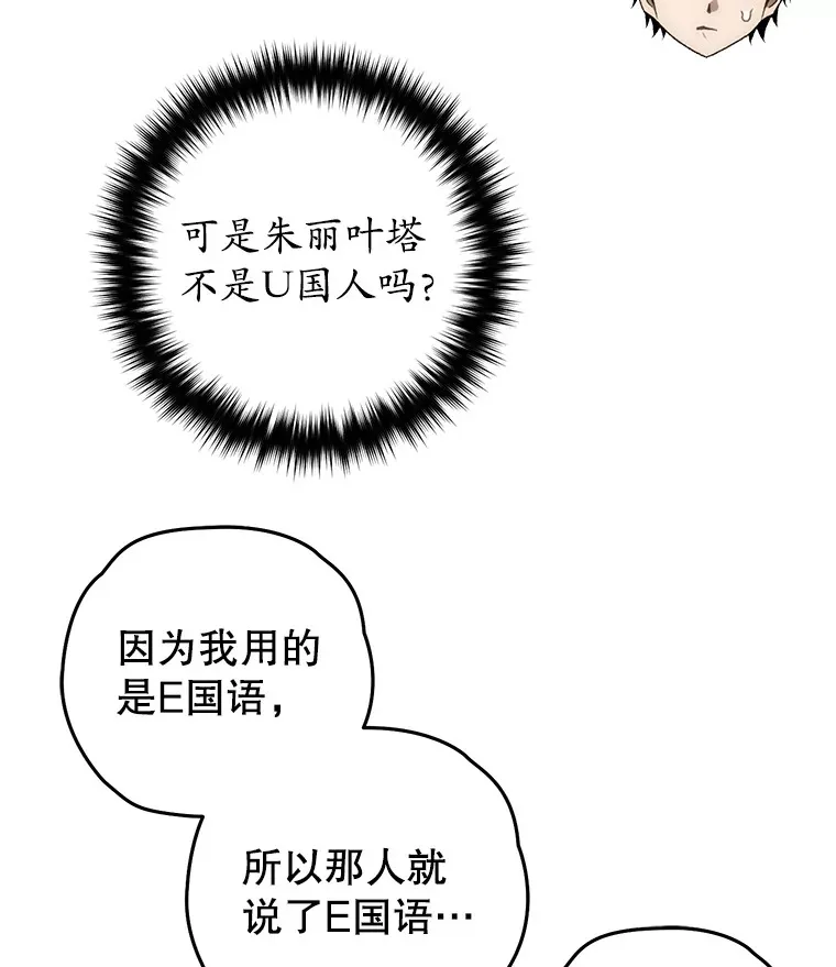 29.运动会63