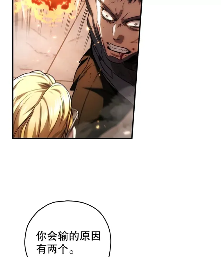 49.难解难分21
