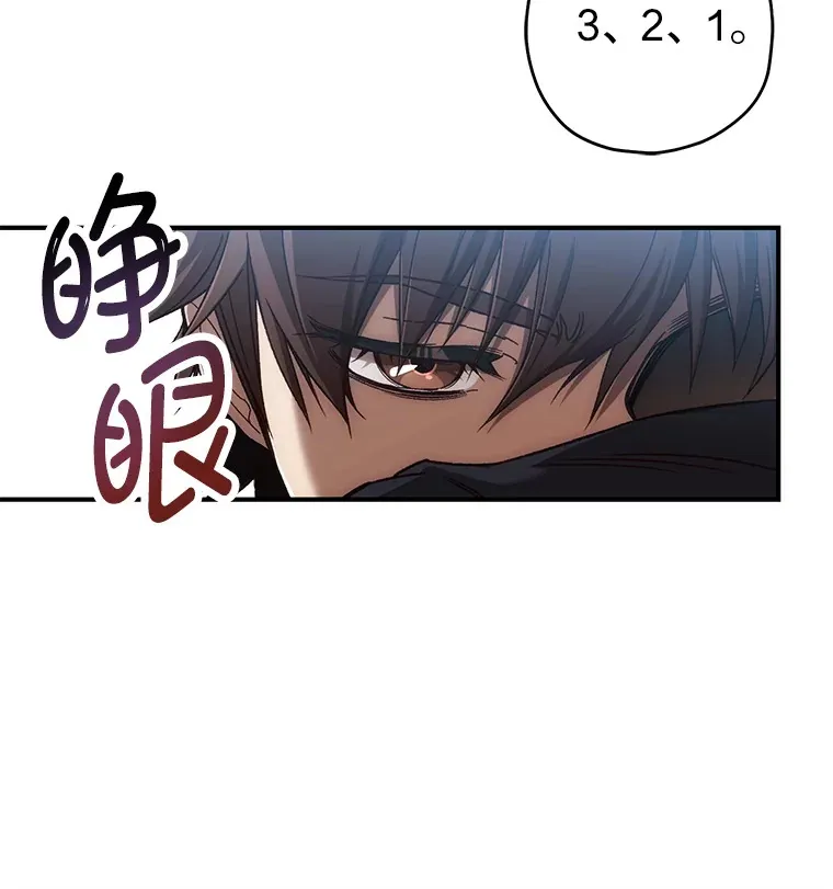 20.陌生的老爷爷33