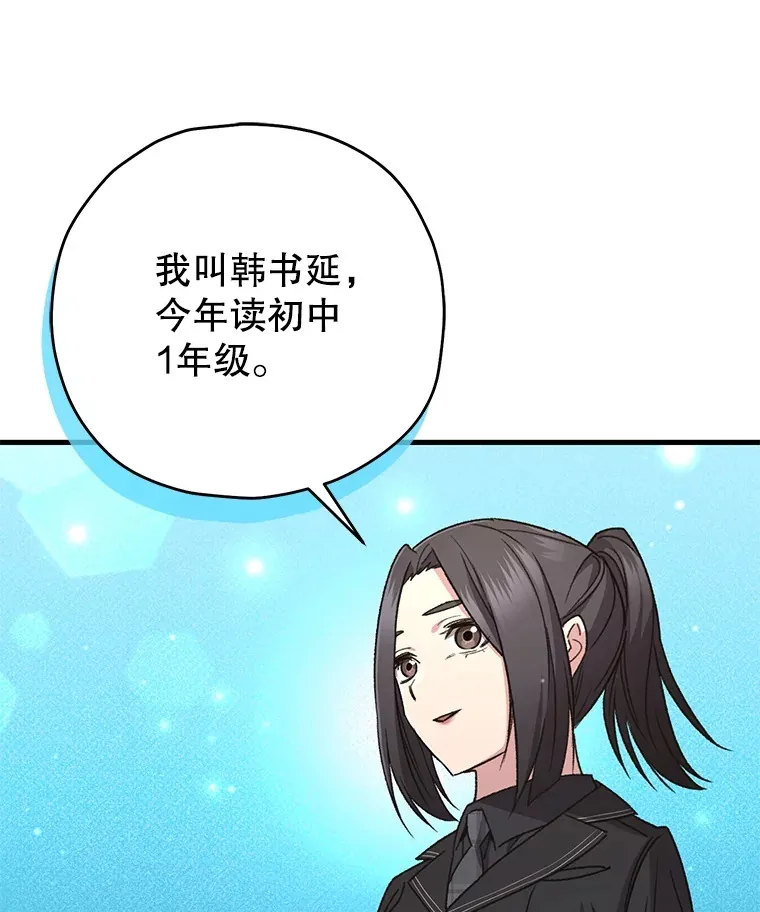 59.怪物的质问120
