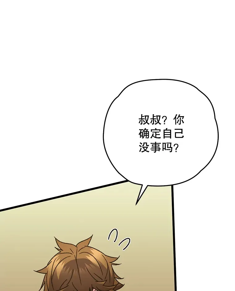 61.流浪儿童133