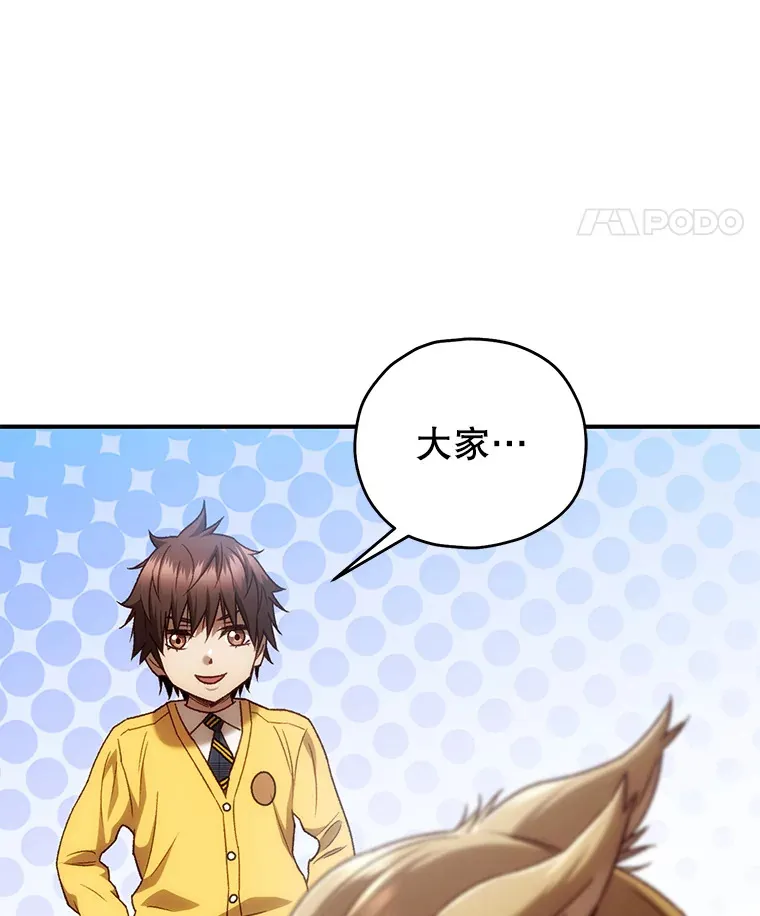 21.竞选班长62