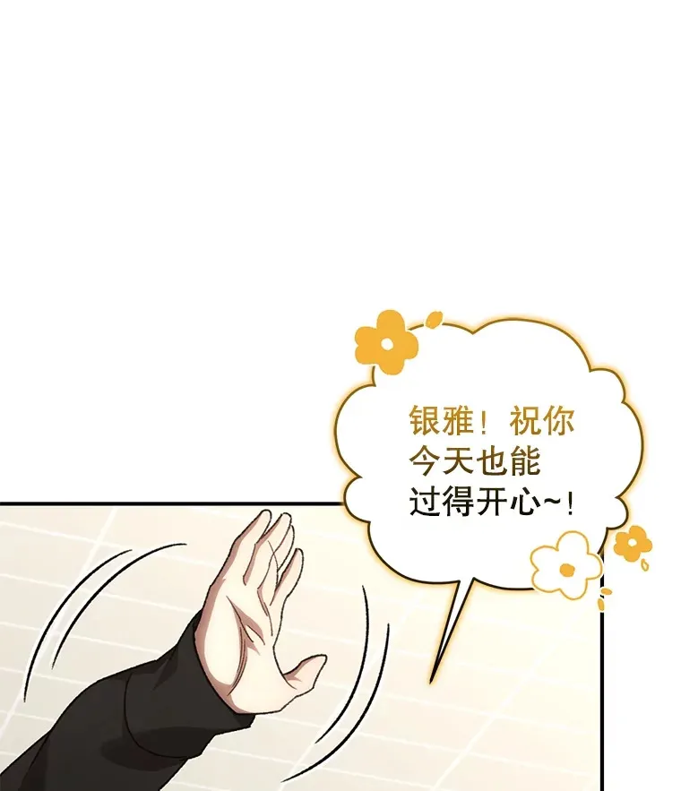 39.怎么会是你？33