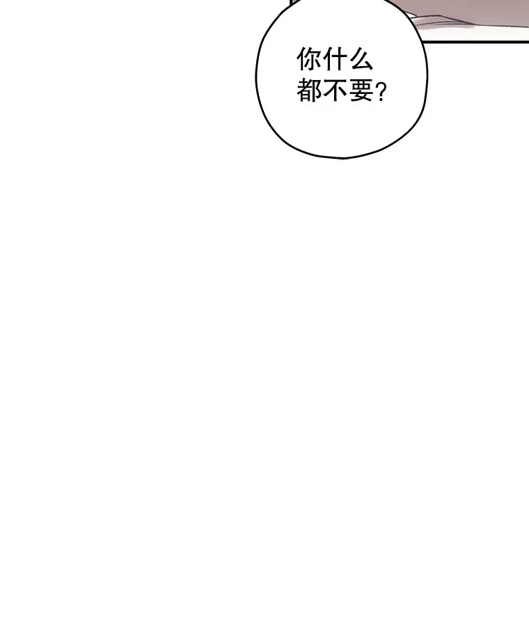28.做交易29