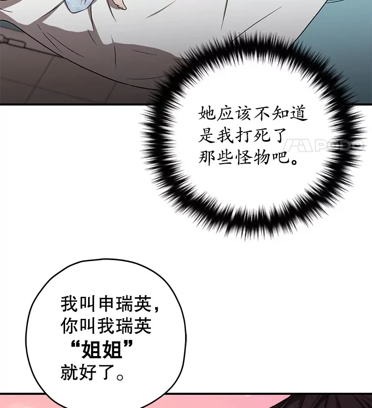 27.被救123