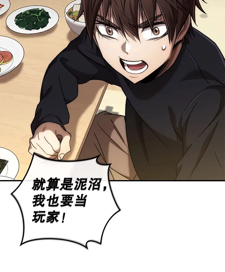 36.事件主谋96