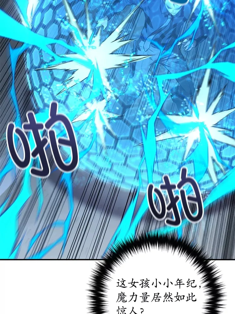 33.陷入绝境？56