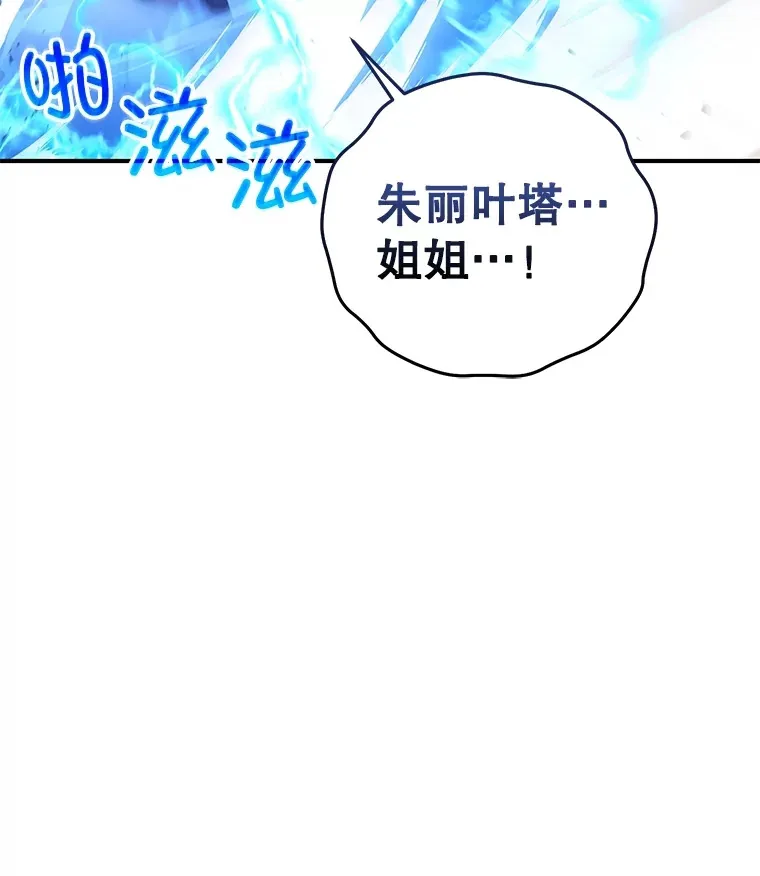 34.我需要力量108