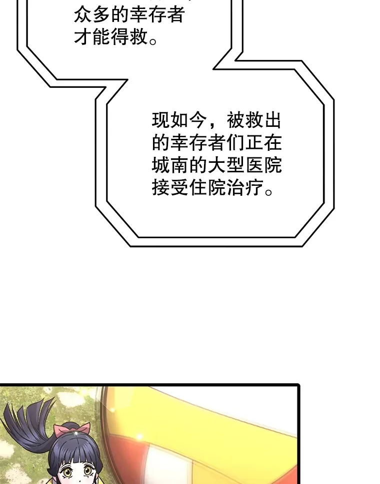 58.幼年蜥蜴王2