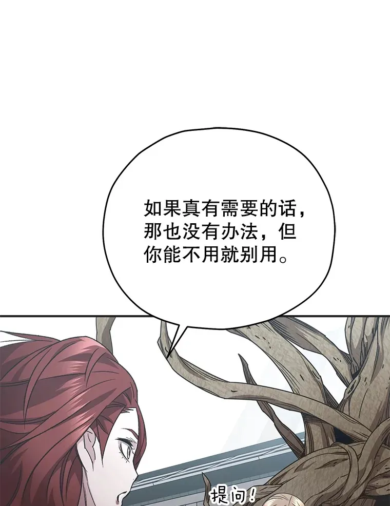 53.学院入学考试113