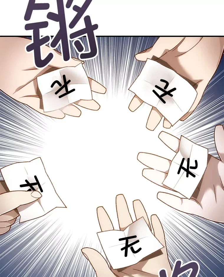 22.怪物群5