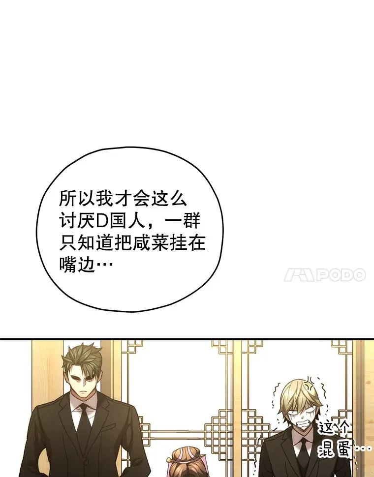 41.U国大使32