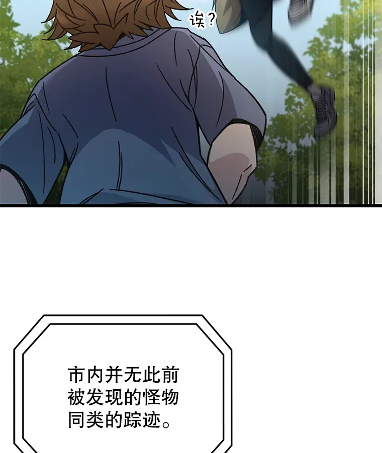 58.幼年蜥蜴王5