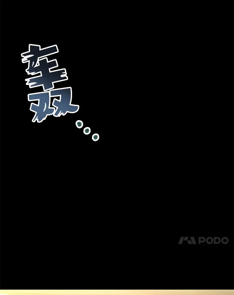 51.不会再离开了38
