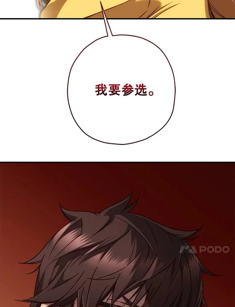 21.竞选班长33