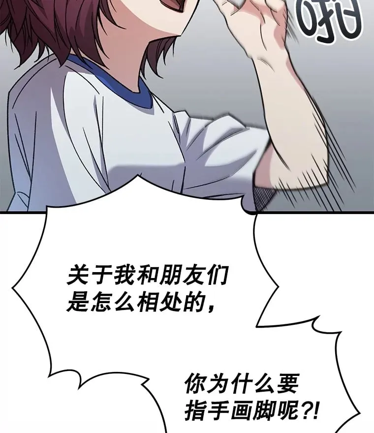 65.寻找搭档64