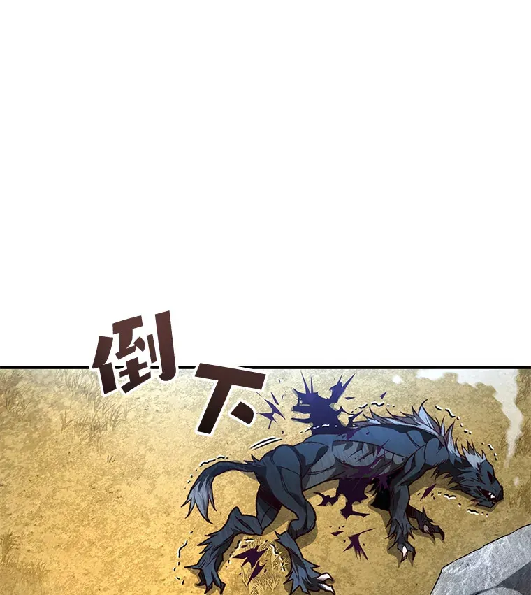 22.怪物群126