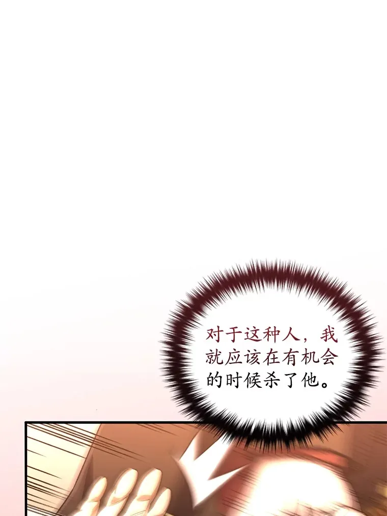 46.狭路相逢114