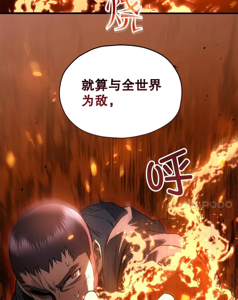 49.难解难分57