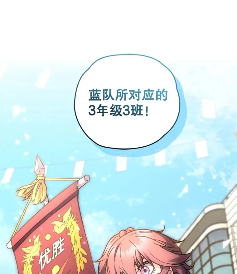 65.寻找搭档117