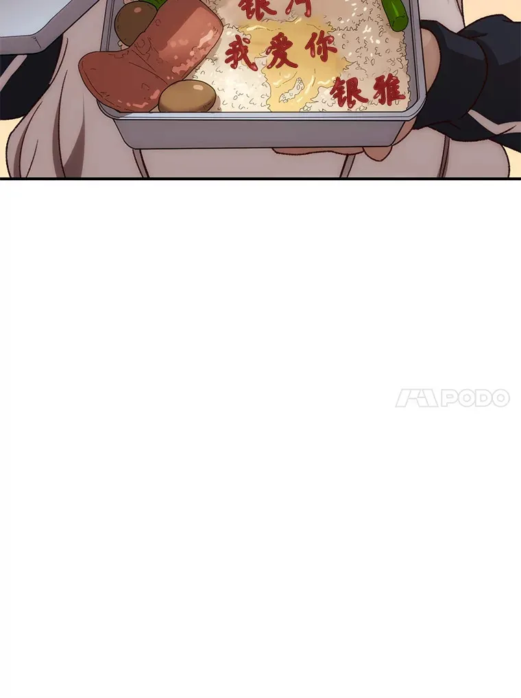 21.竞选班长86