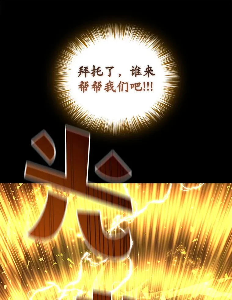 25.救兵31