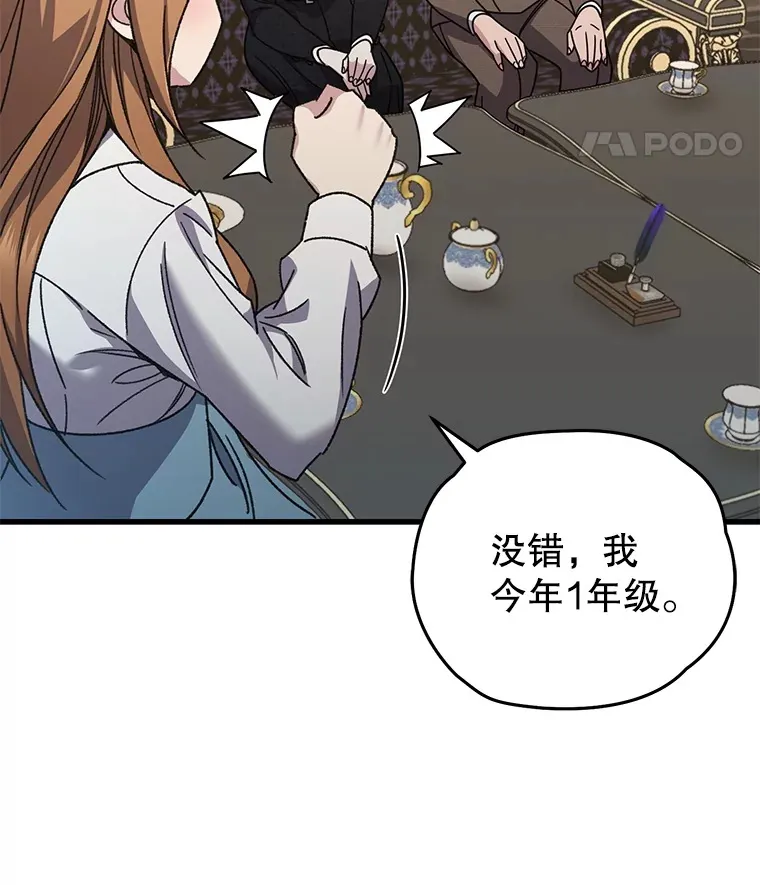 60.“鸿门宴”73