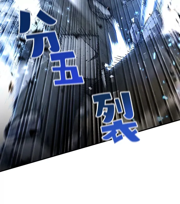48.战火升级119