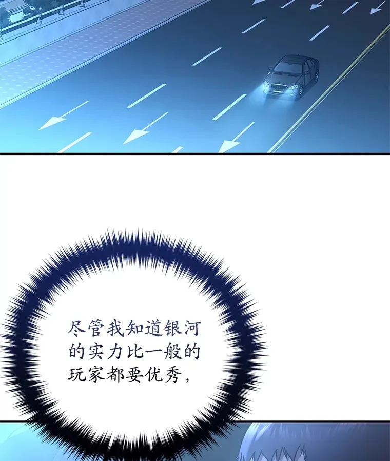 45.共同行动3