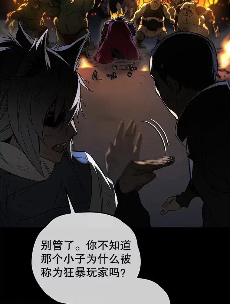 26.斩杀地狱犬37