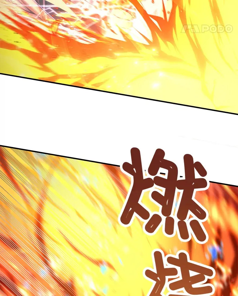 26.斩杀地狱犬24