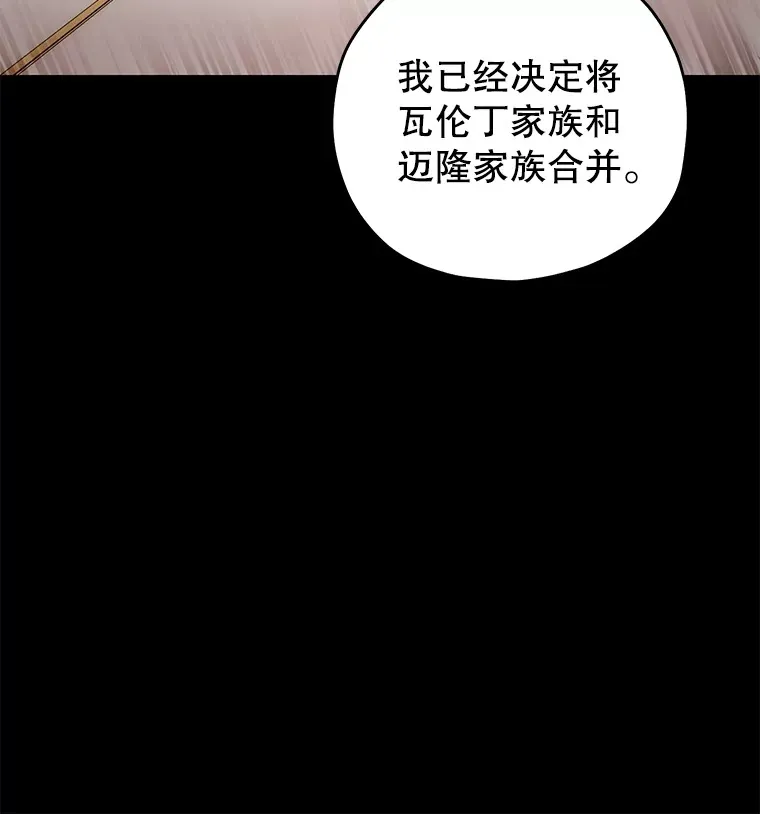 44.朱丽的过去51