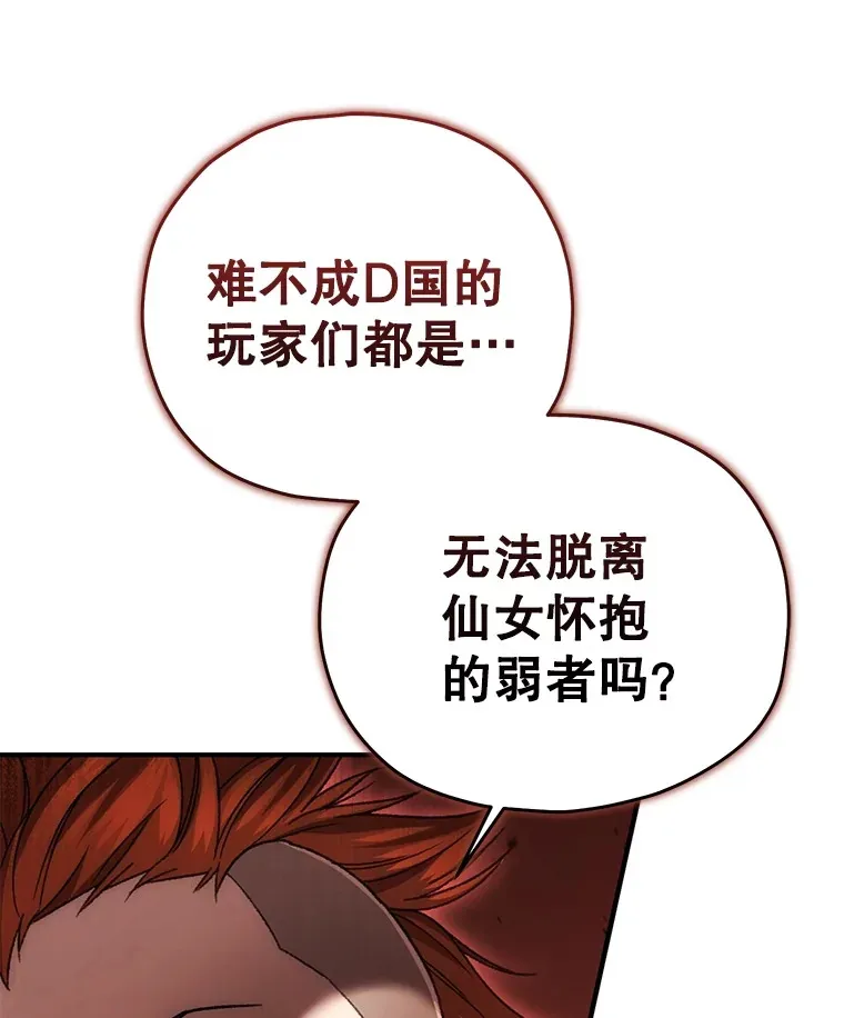 41.U国大使27