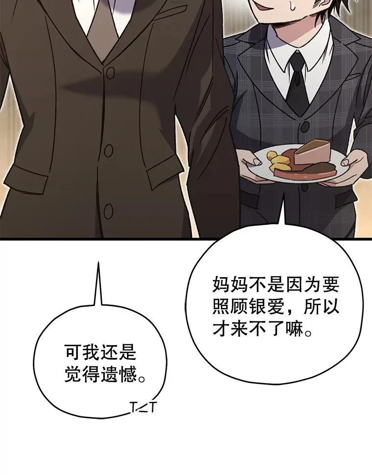 60.“鸿门宴”7