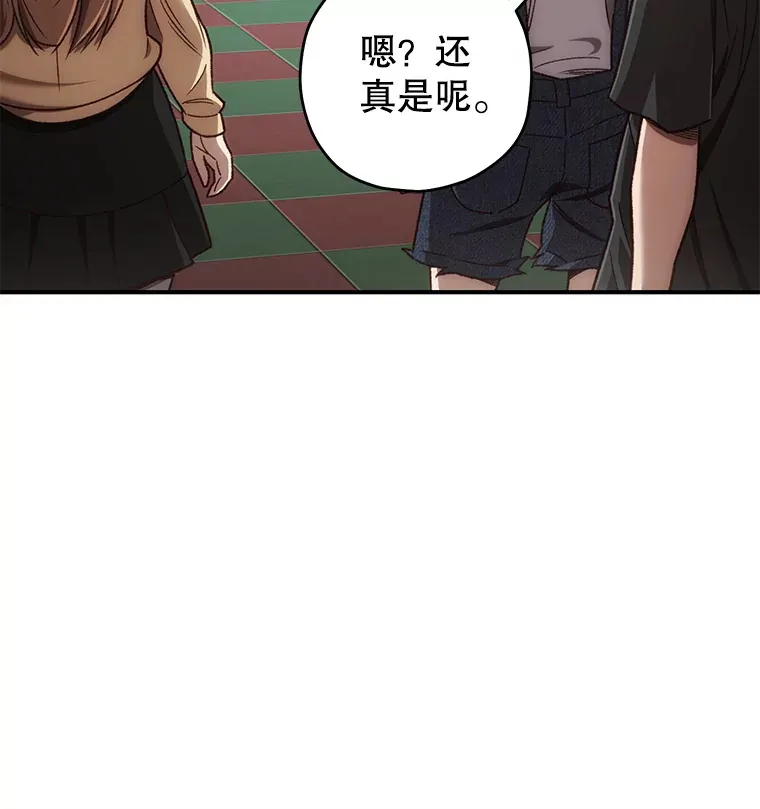 20.陌生的老爷爷59