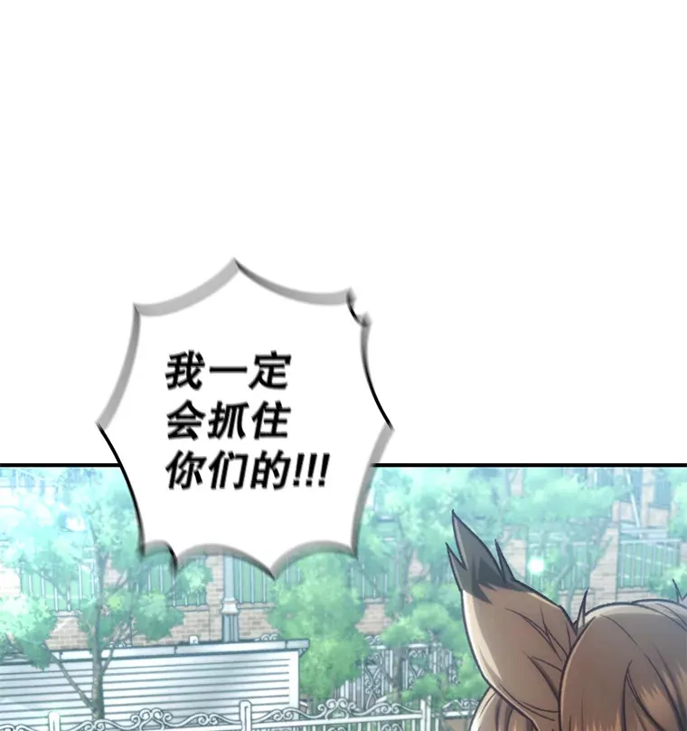 20.陌生的老爷爷69