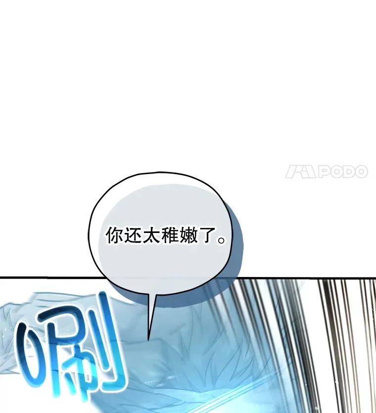 58.幼年蜥蜴王80