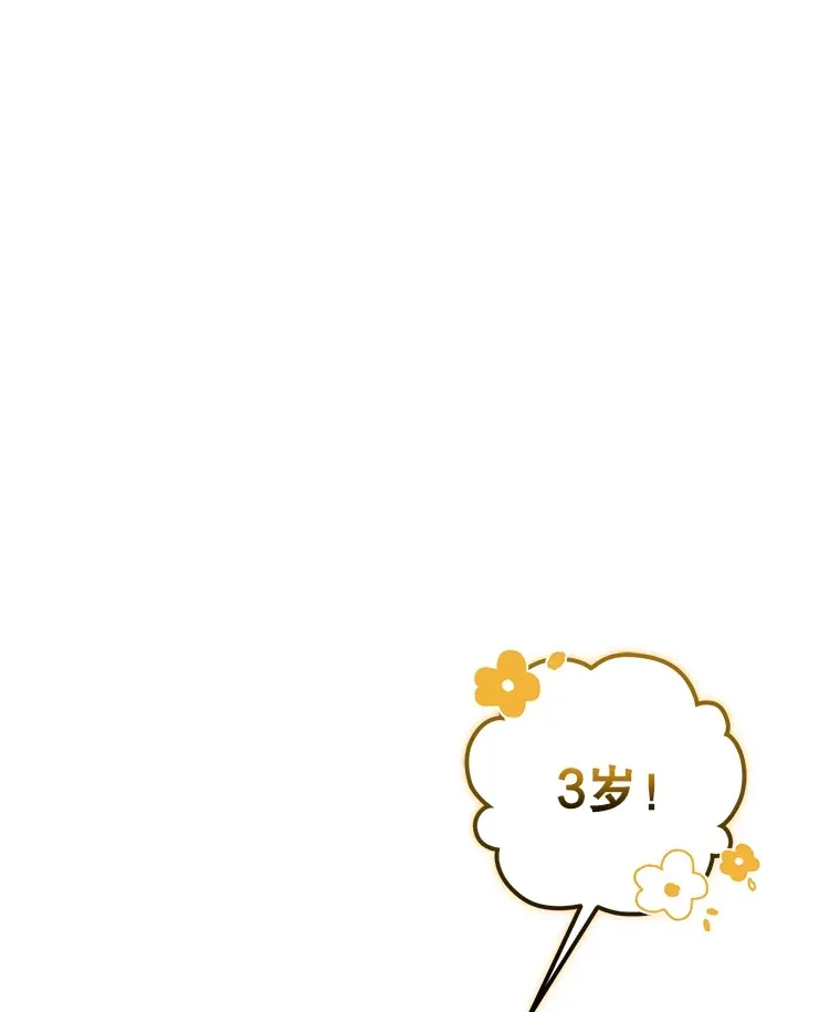 39.怎么会是你？119