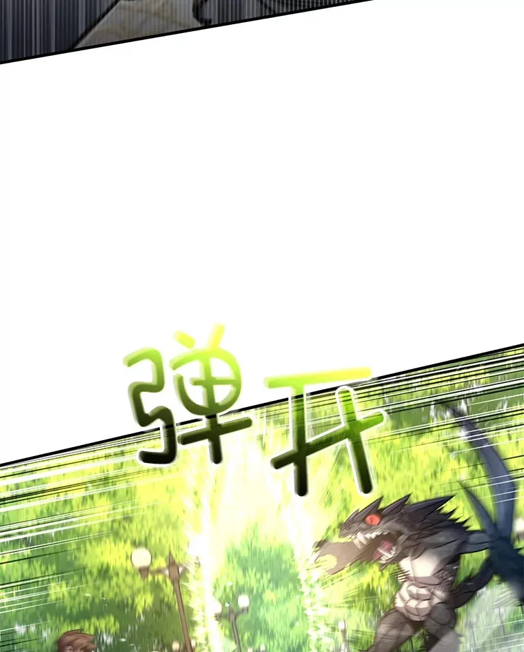 58.幼年蜥蜴王47