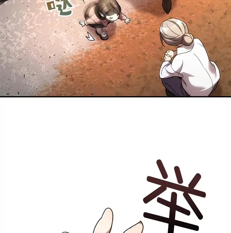 39.怎么会是你？117