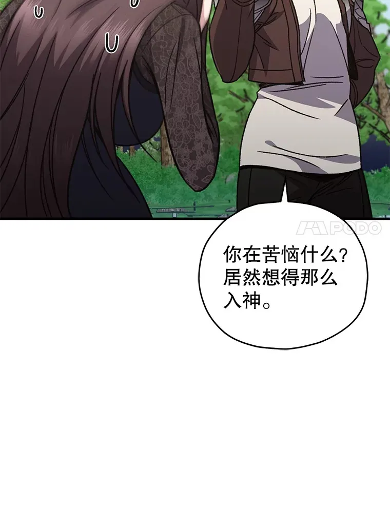 56.进入巢穴10