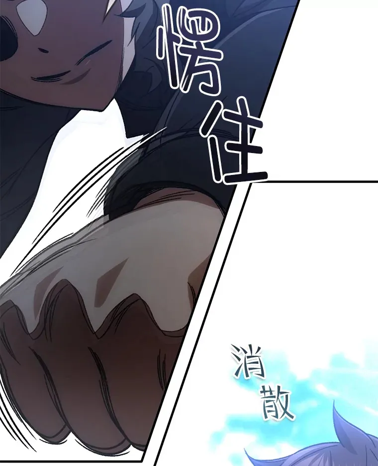 38.熟人？144